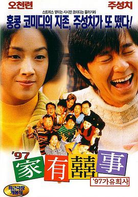 国产精品亚洲四区在线观看